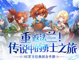 魔力宝贝官方几个号登录不了_魔力宝贝官方几个号登录不了了